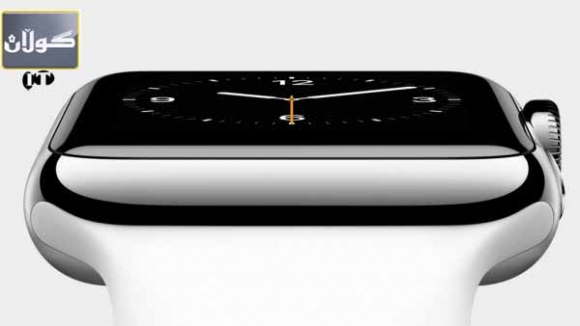 ئەپڵ و كاتژمێرێكی تر